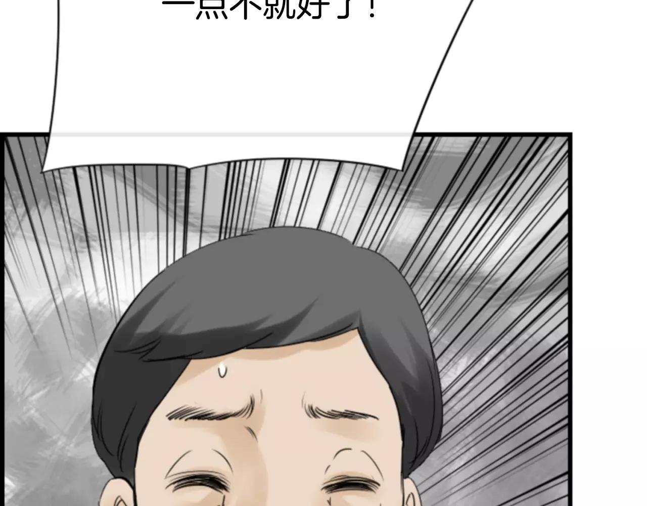 第19话 美好的意外108
