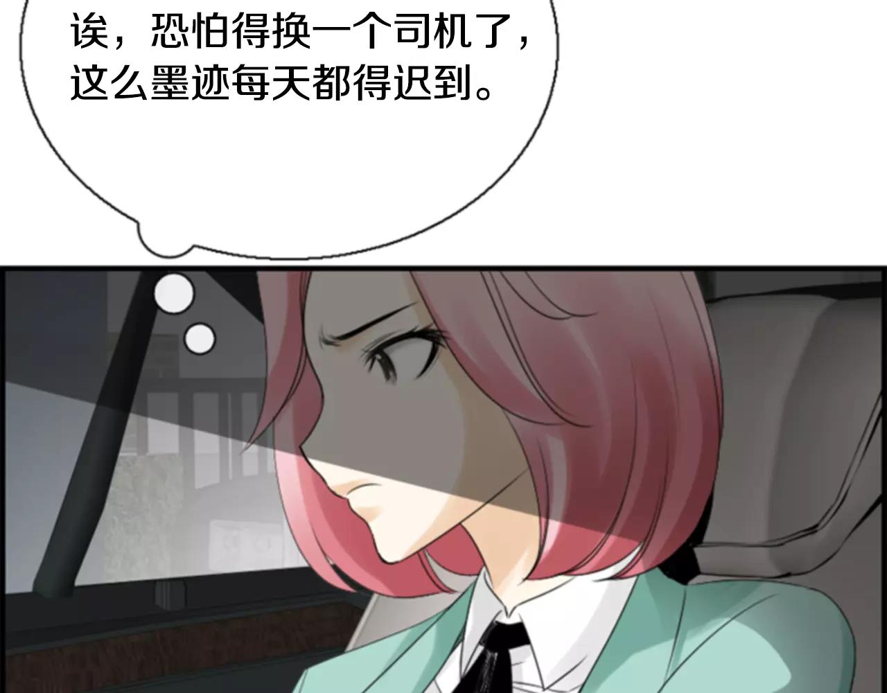 第19话 美好的意外113
