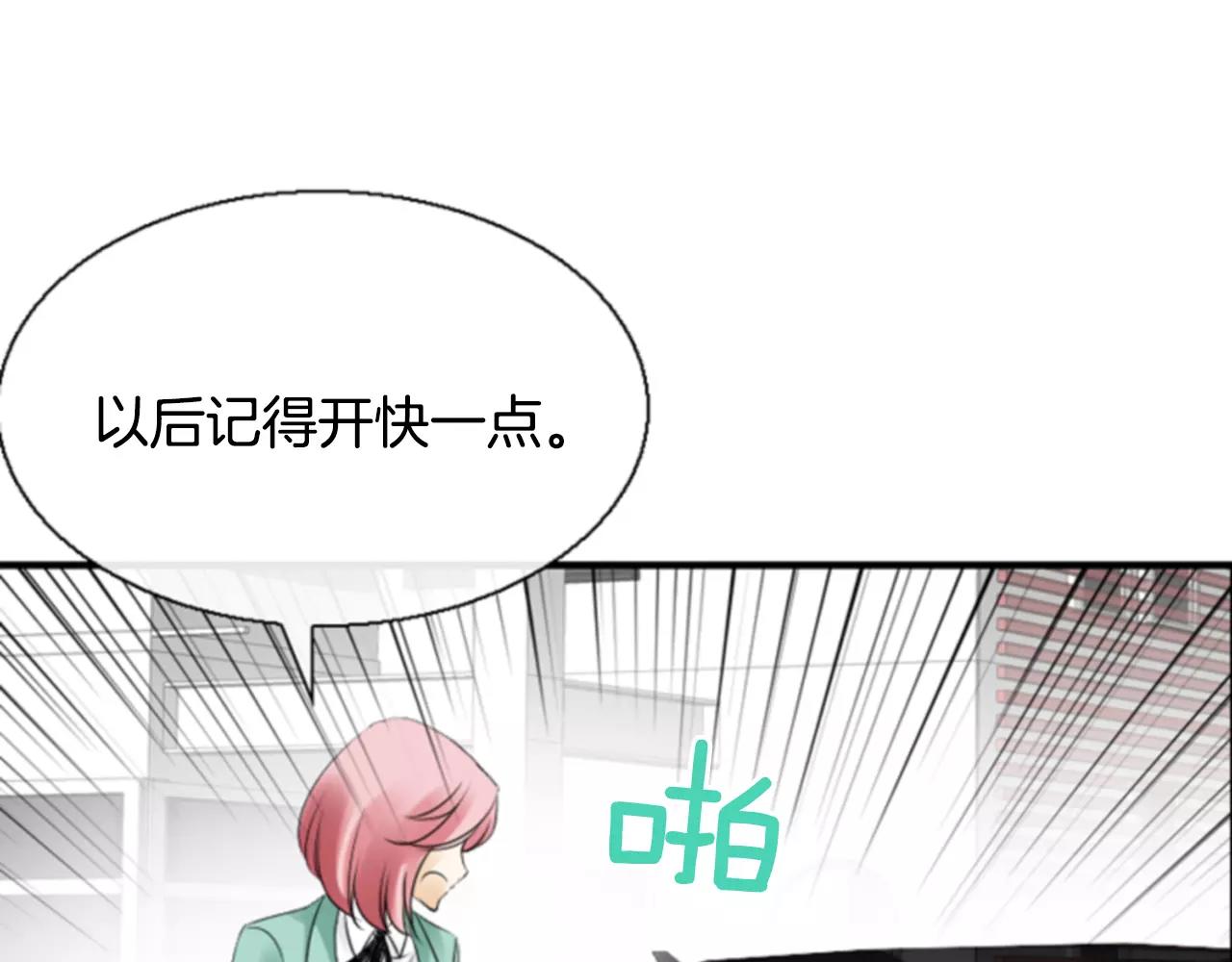 第19话 美好的意外117
