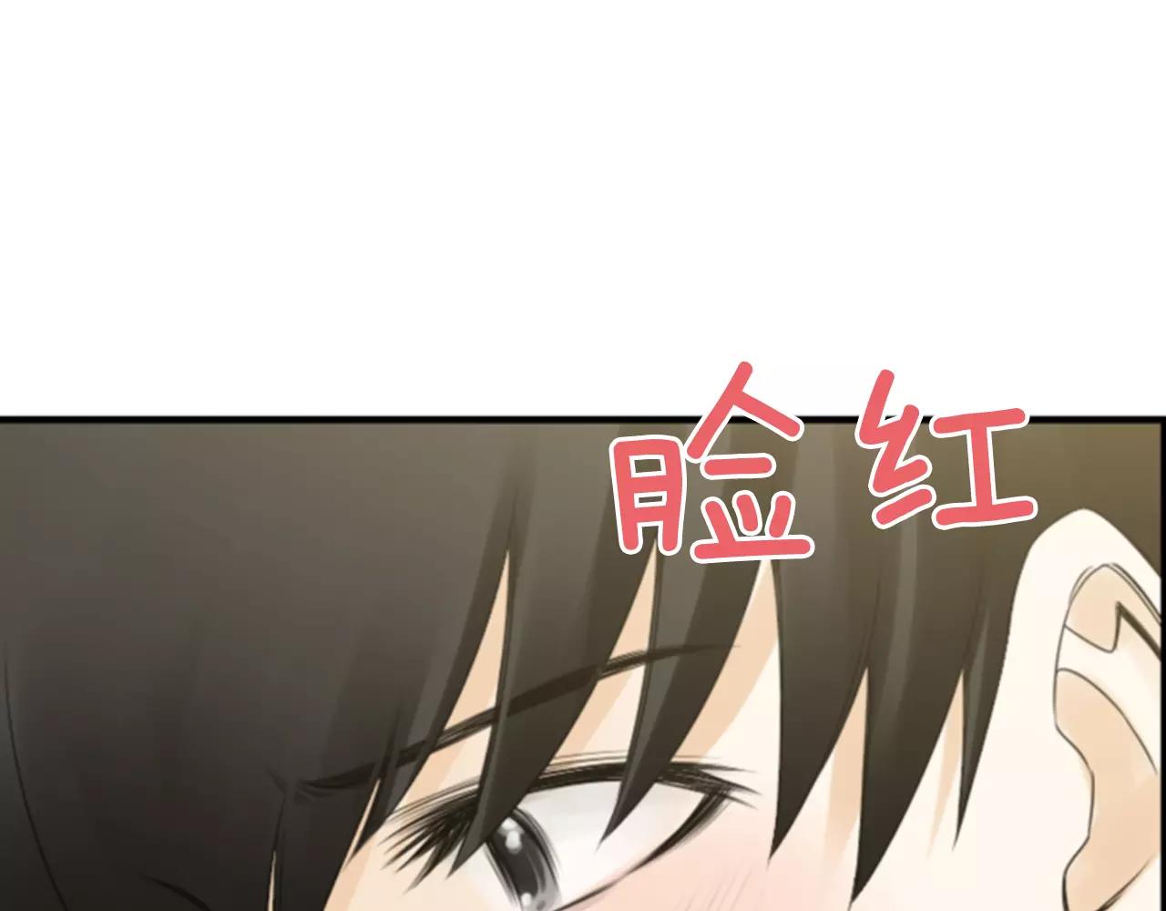 第19话 美好的意外12