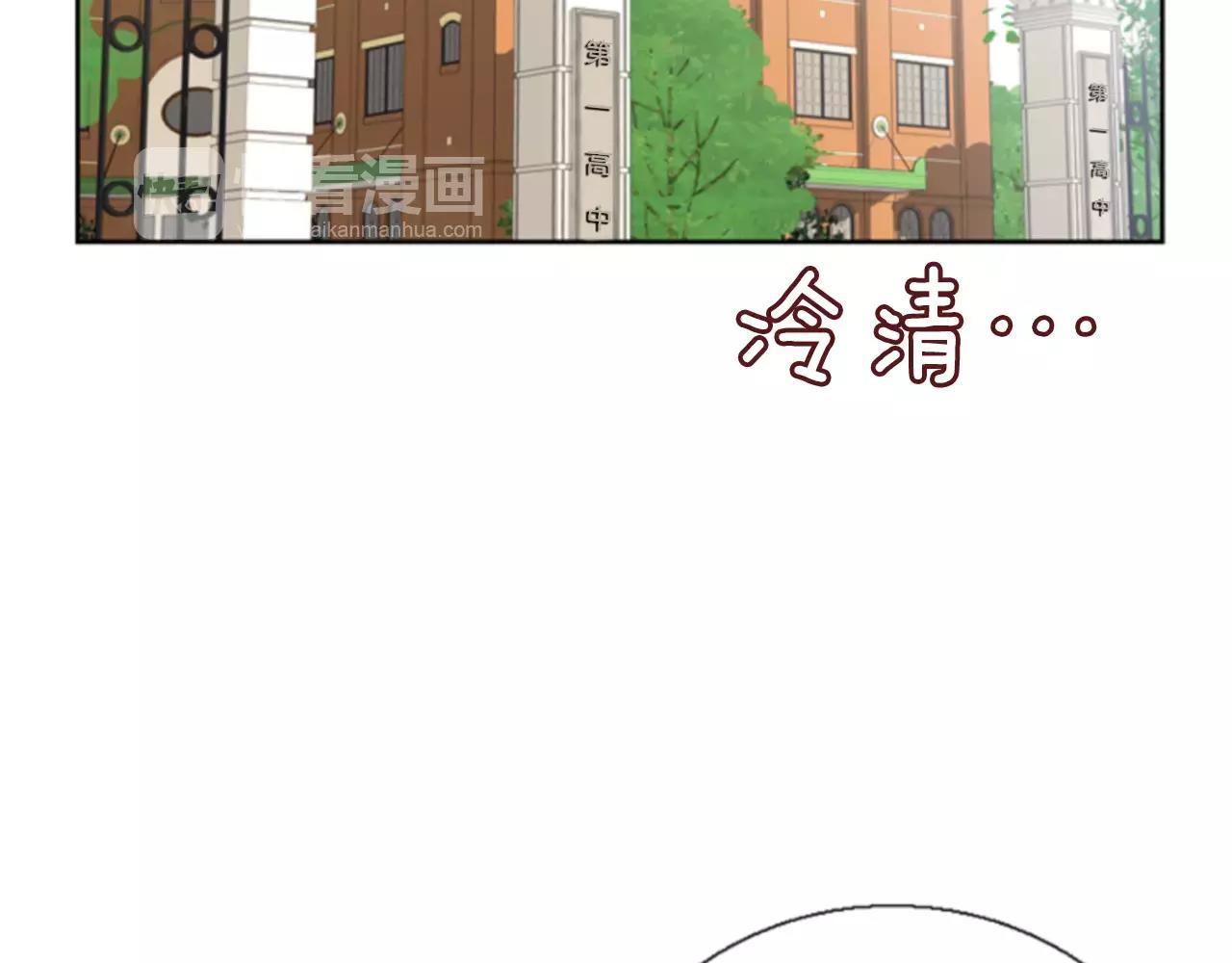 第19话 美好的意外120
