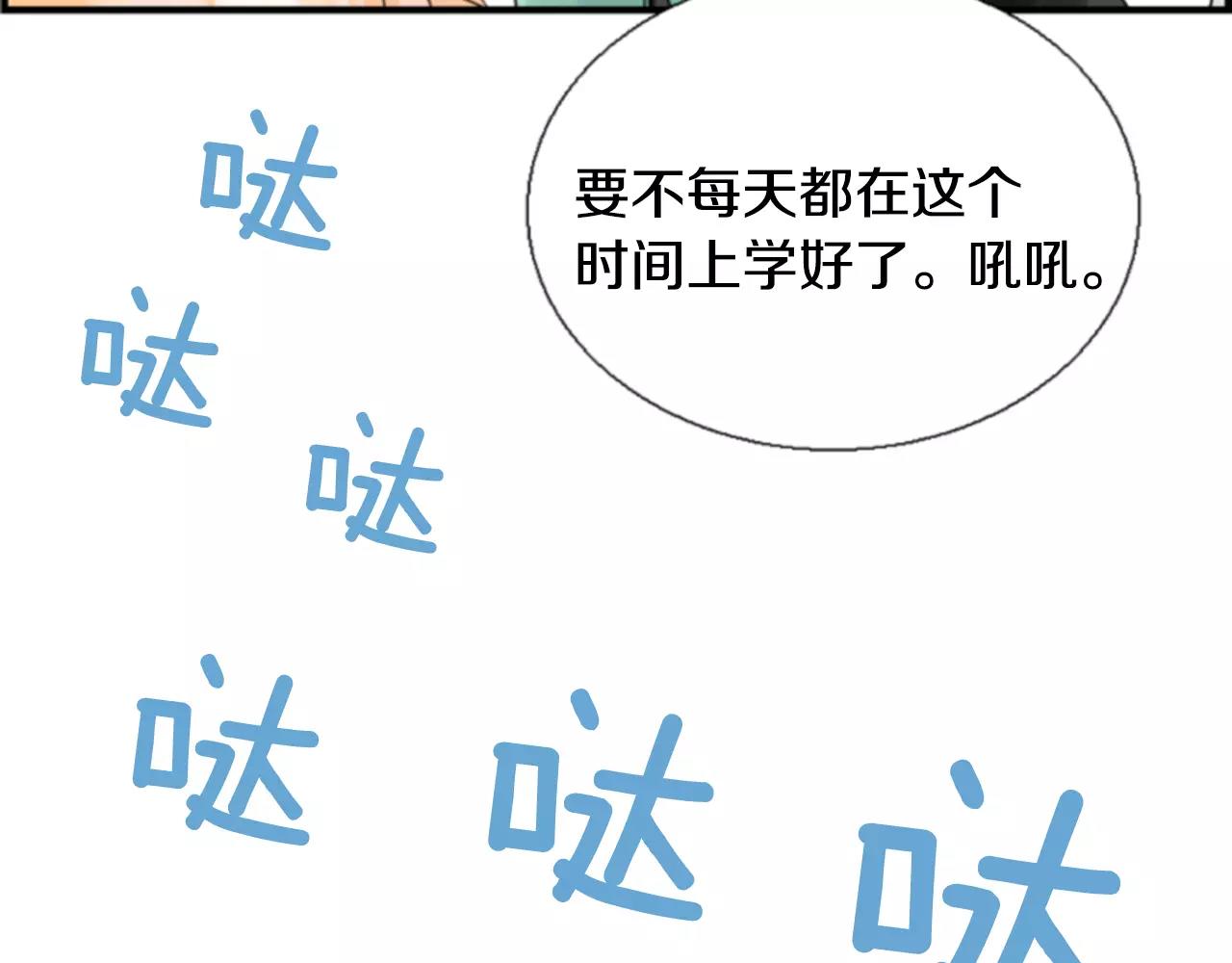 第19话 美好的意外123