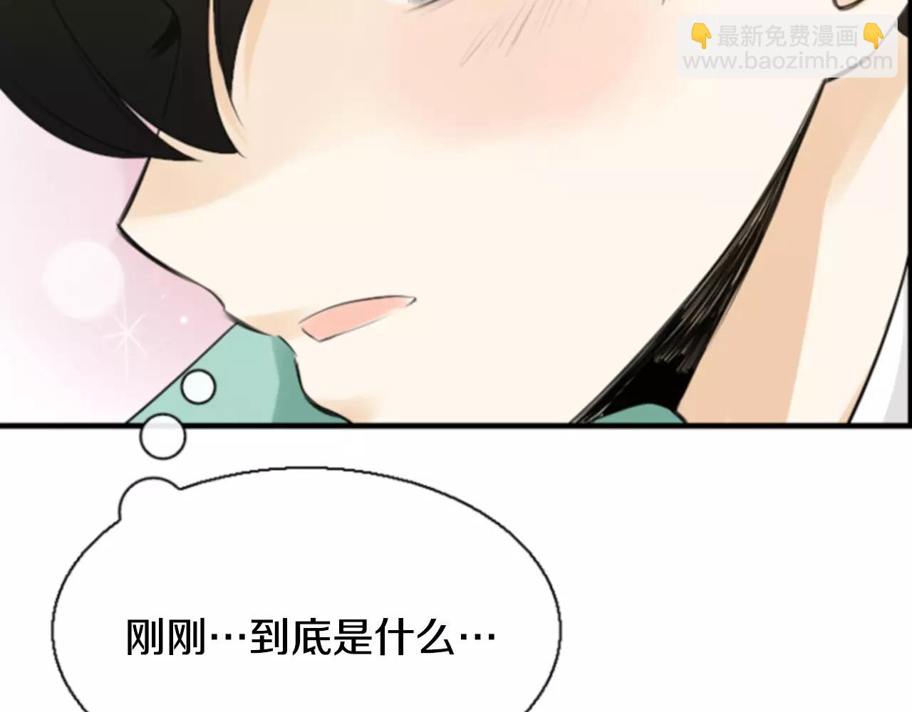 第19话 美好的意外13