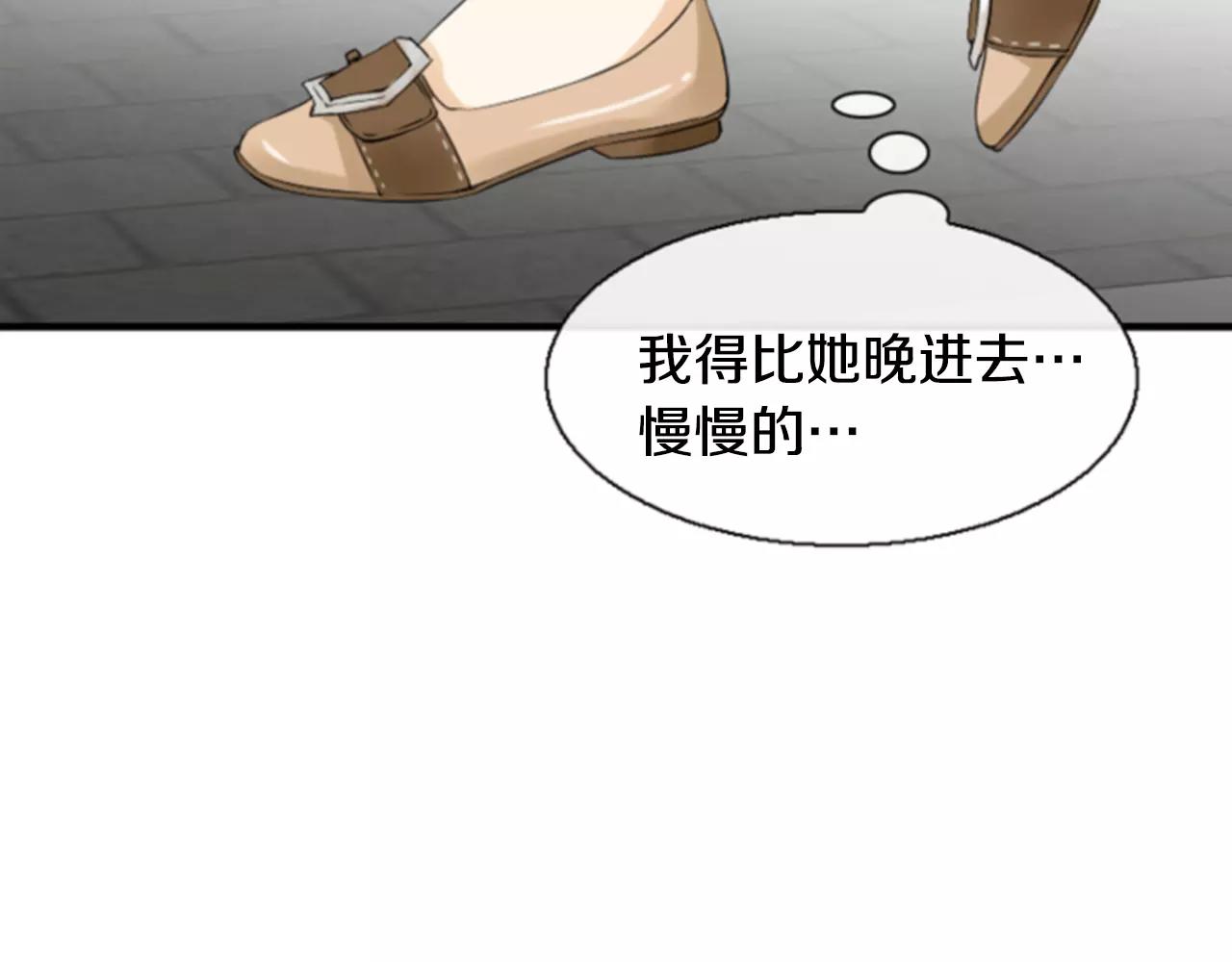 第19话 美好的意外132