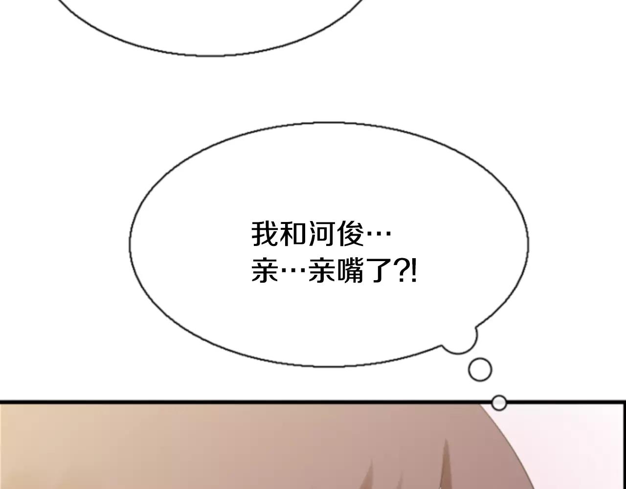 第19话 美好的意外14