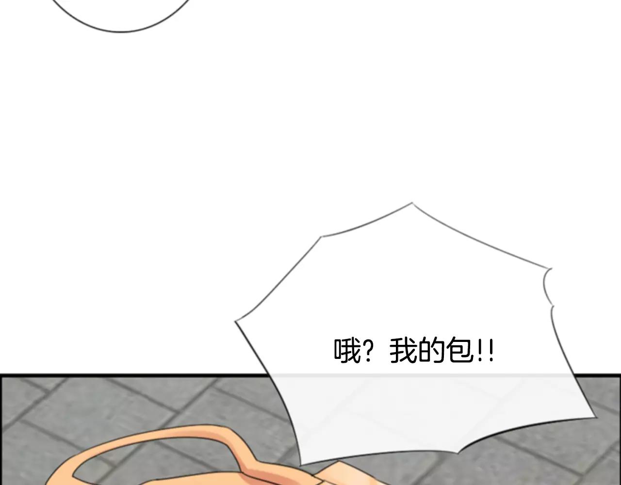 第19话 美好的意外142