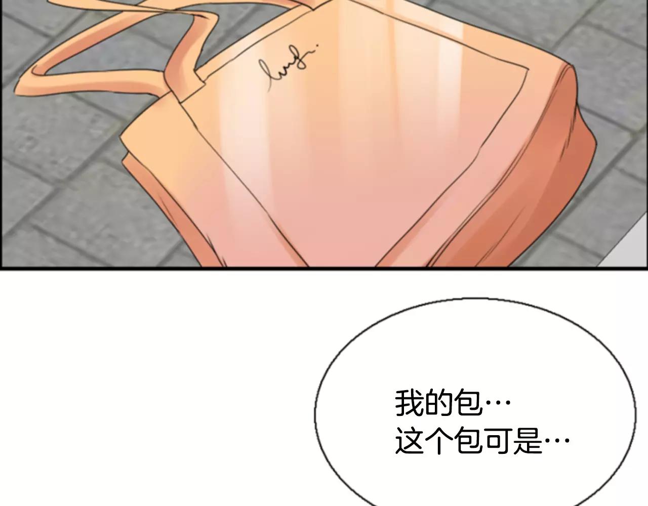 第19话 美好的意外143