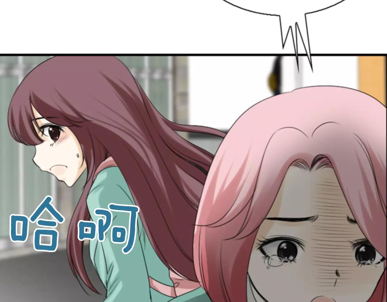 第19话 美好的意外144