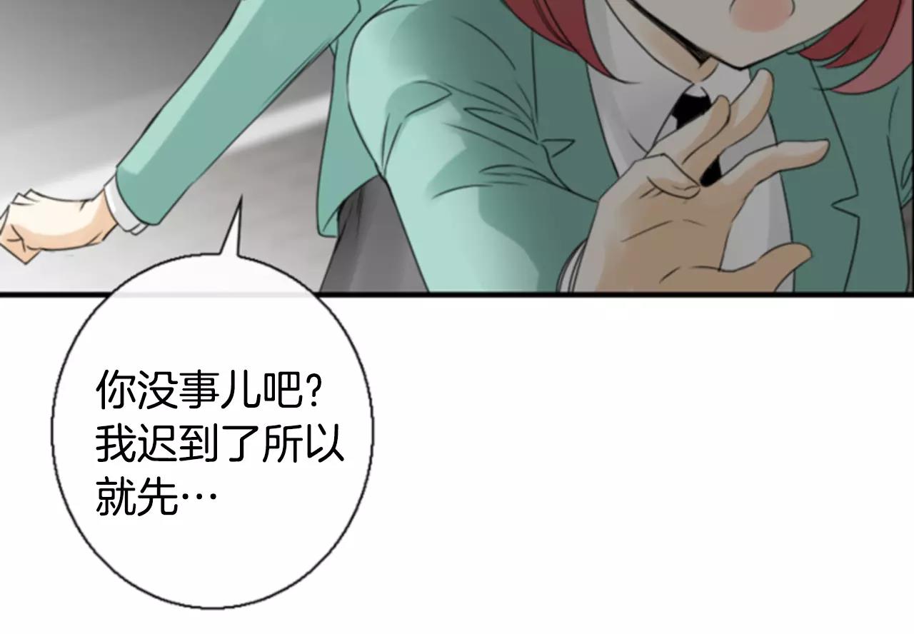 第19话 美好的意外145