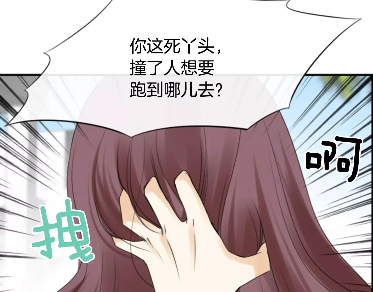 第19话 美好的意外148