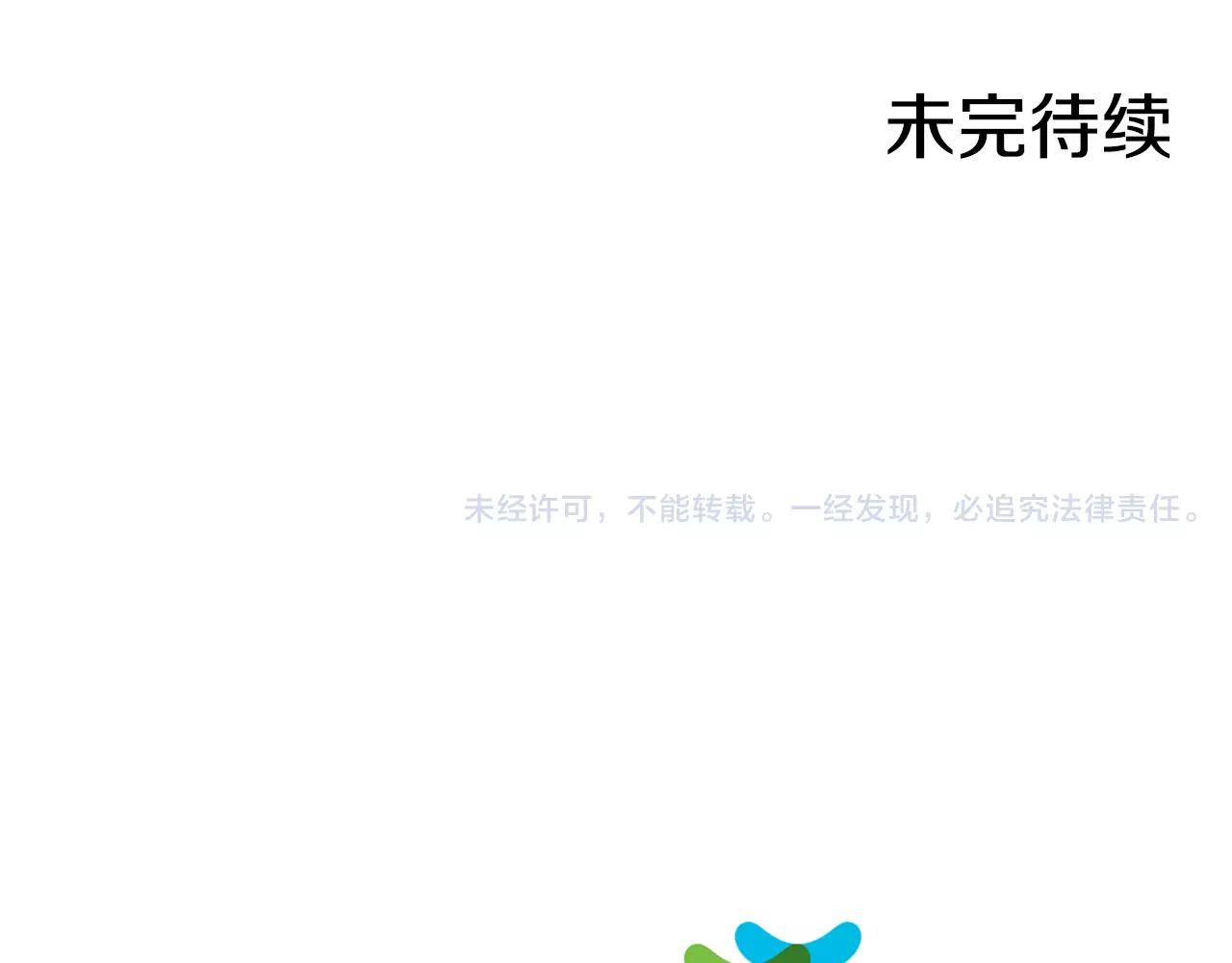 第19话 美好的意外150
