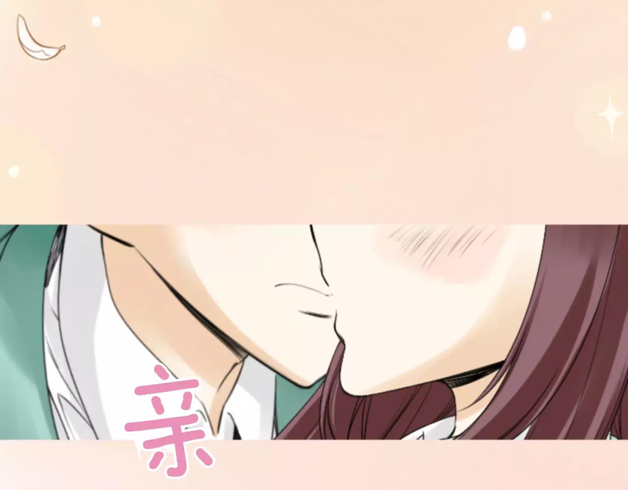 第19话 美好的意外2