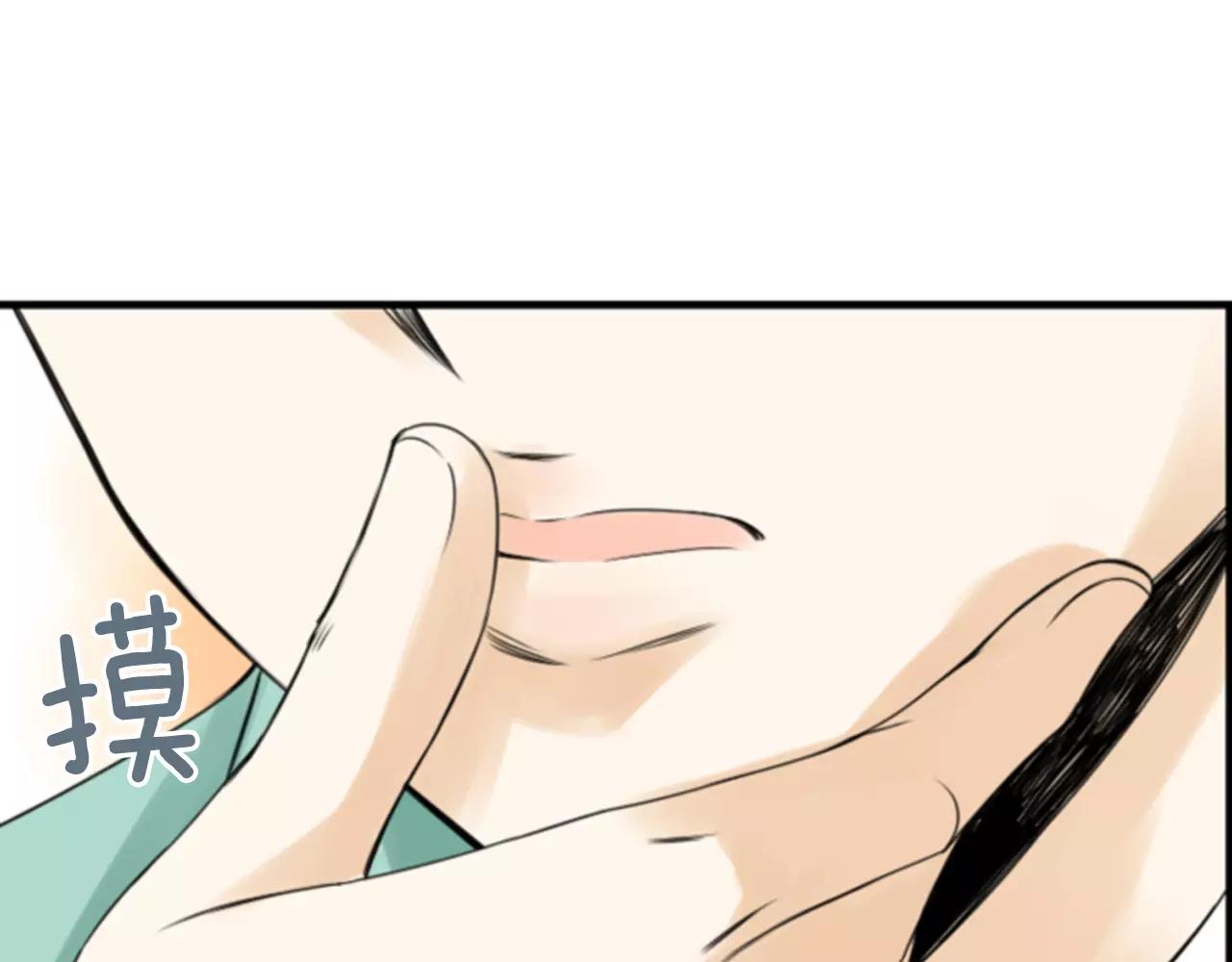 第19话 美好的意外21