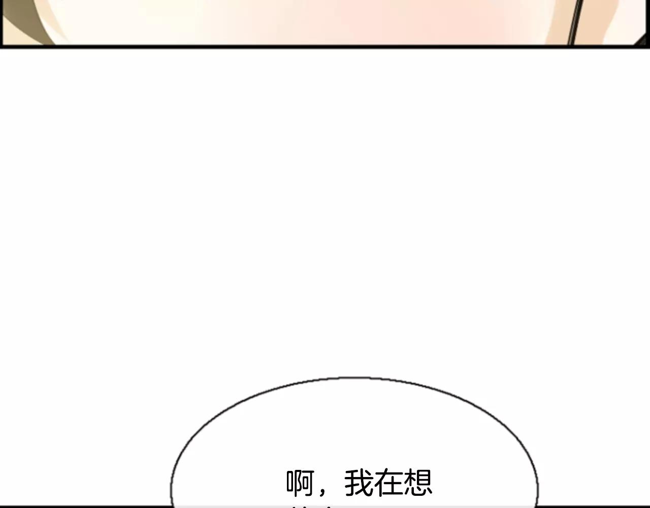 第19话 美好的意外23
