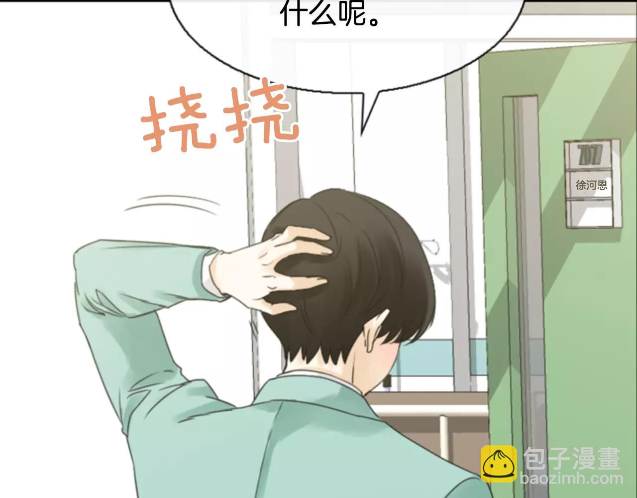 第19话 美好的意外24