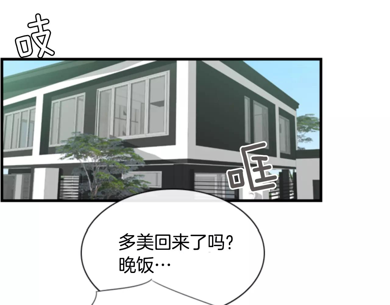第19话 美好的意外27