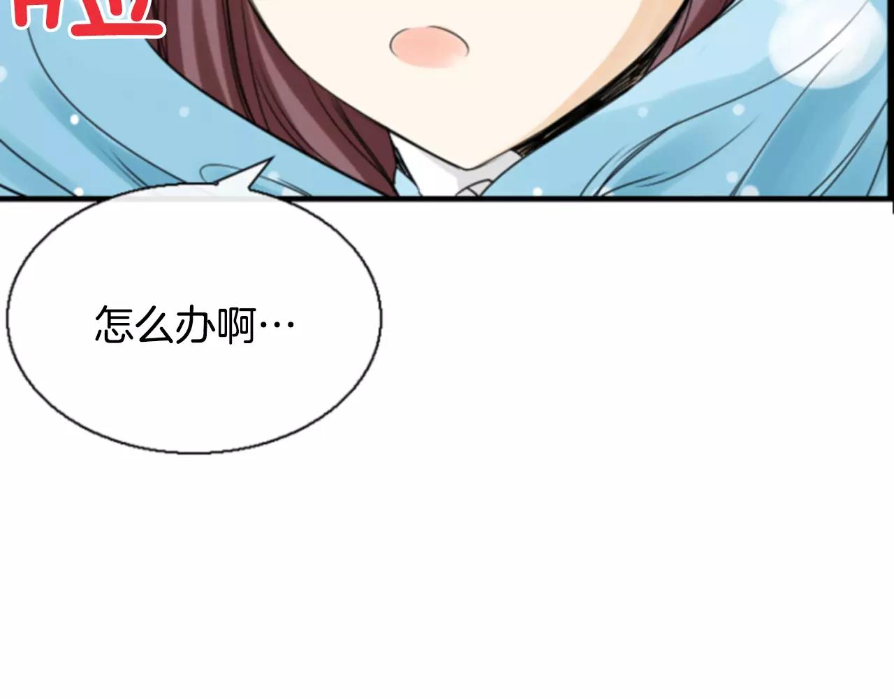 第19话 美好的意外34