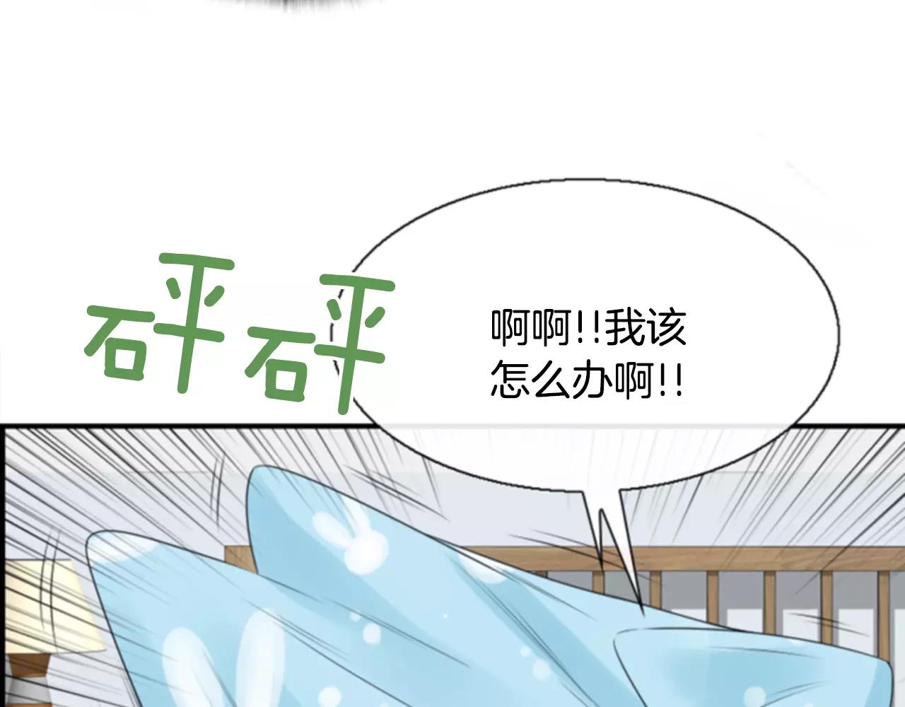 第19话 美好的意外41