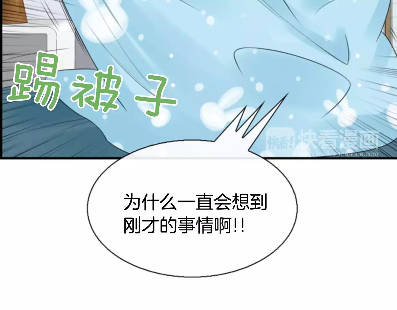 第19话 美好的意外42
