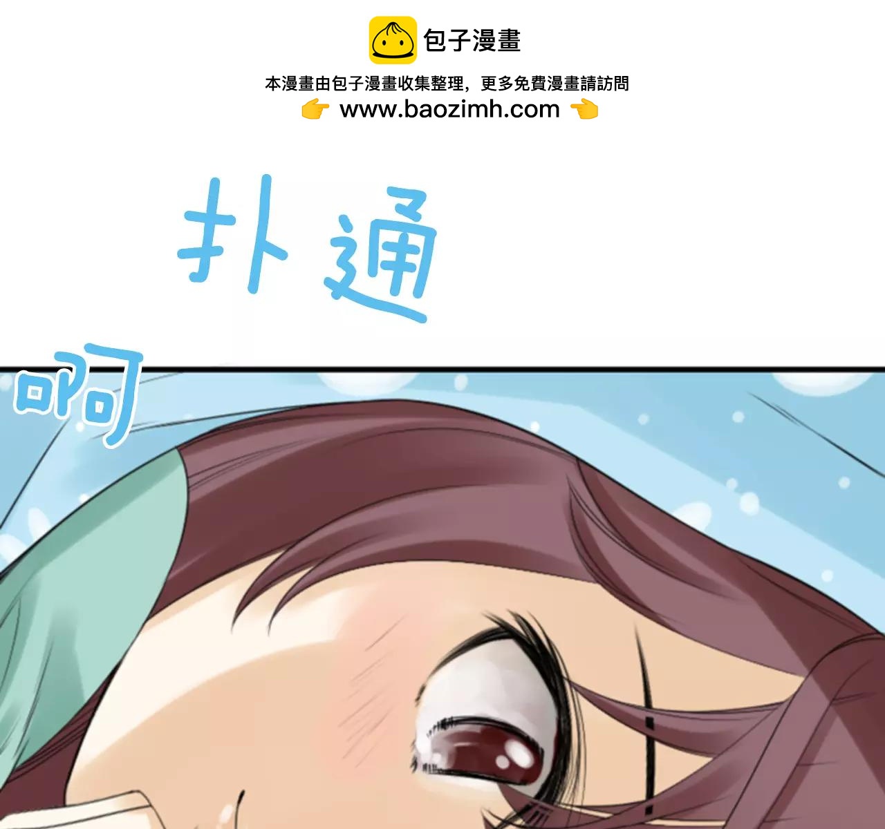第19话 美好的意外48