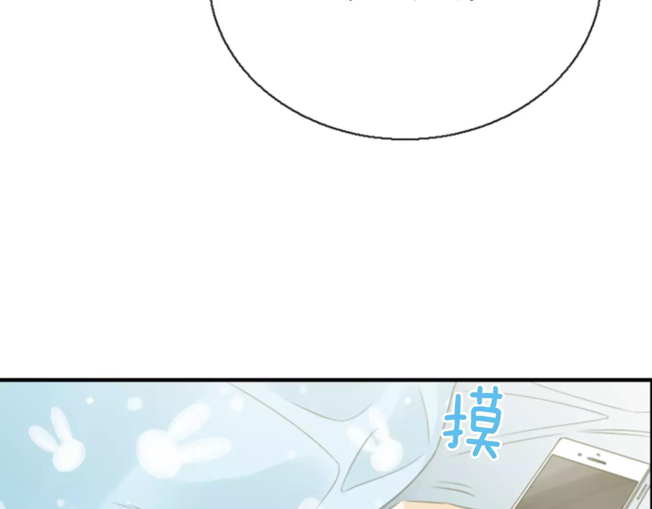 第19话 美好的意外54