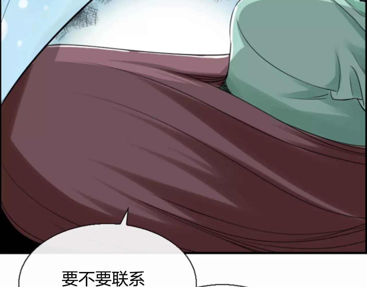 第19话 美好的意外58