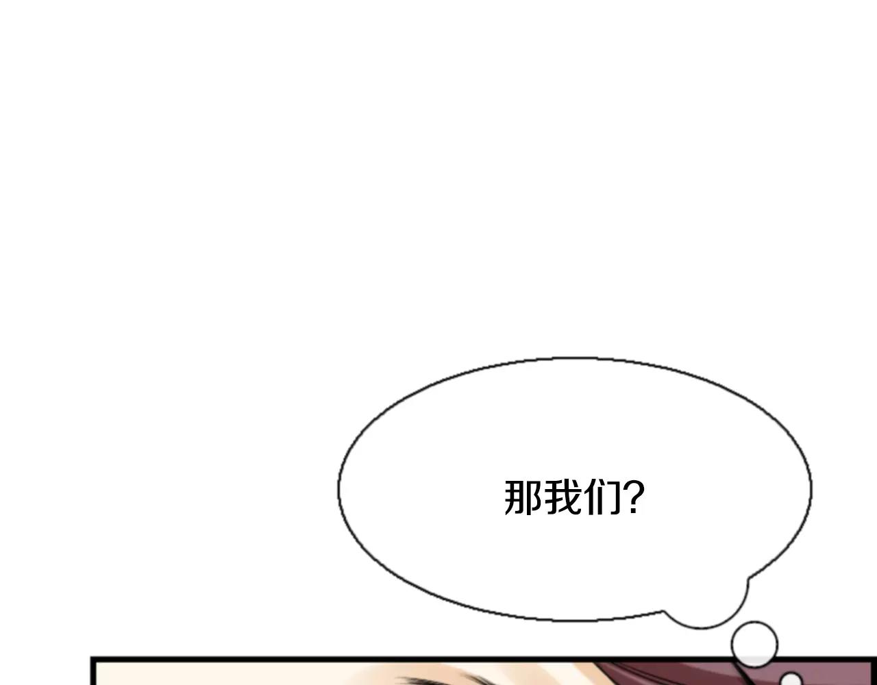 第19话 美好的意外61