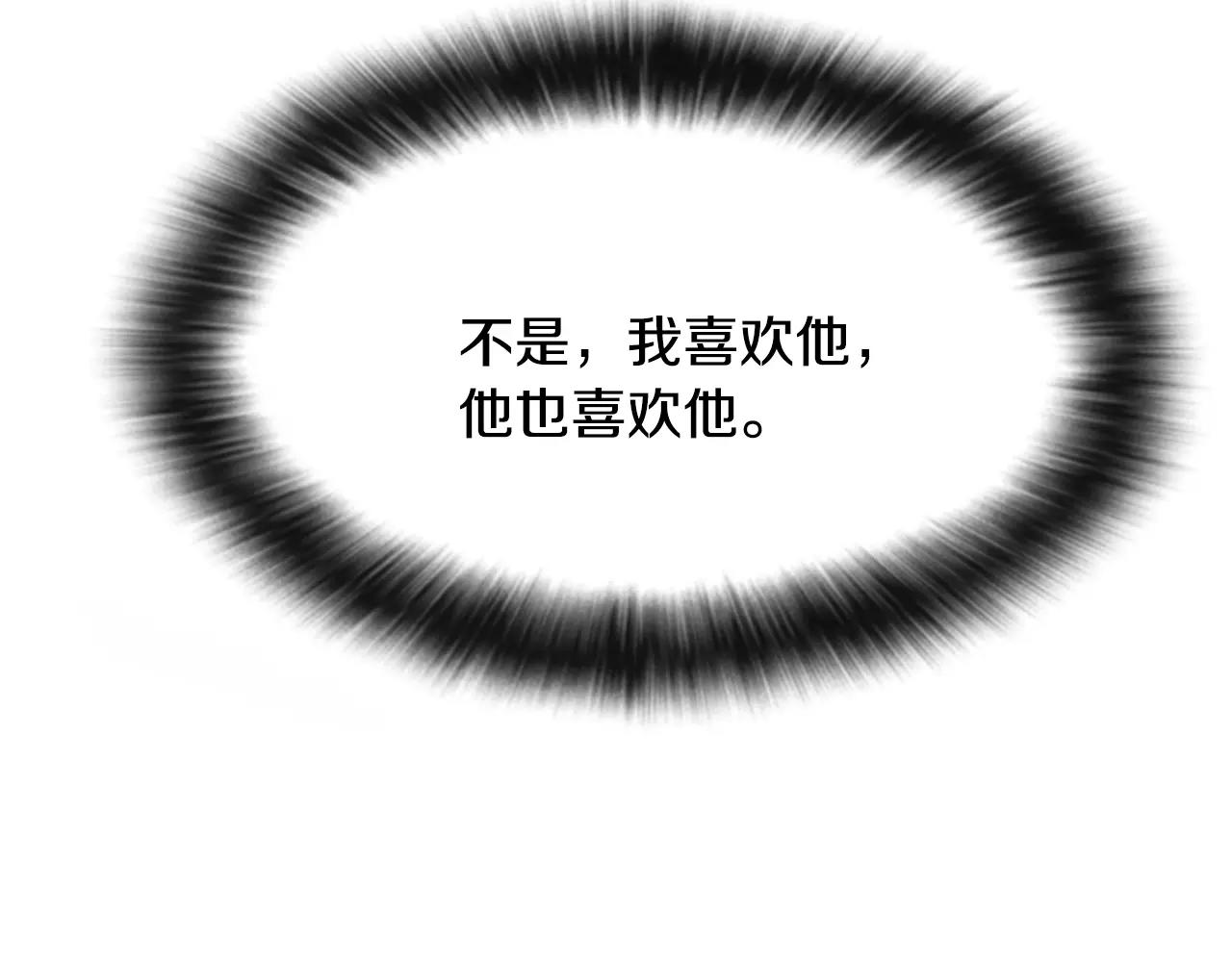 第19话 美好的意外63