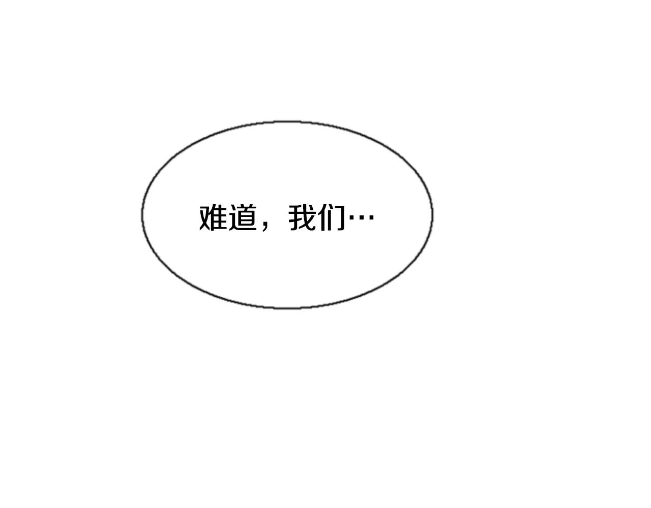 第19话 美好的意外70