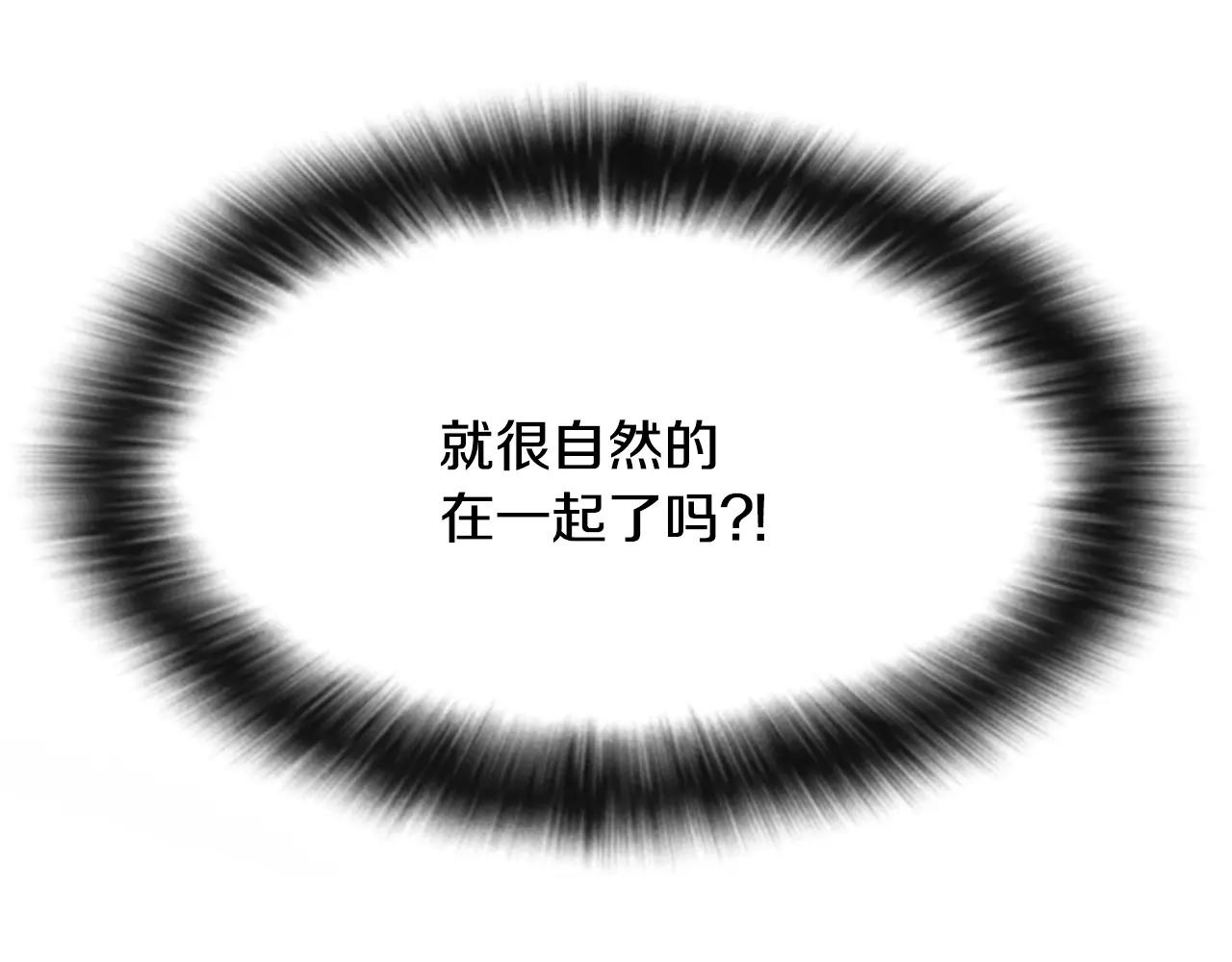 第19话 美好的意外71