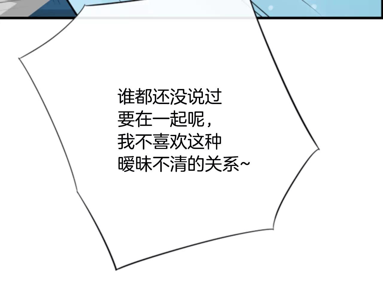 第19话 美好的意外75