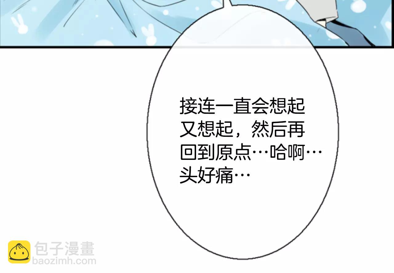 第19话 美好的意外87