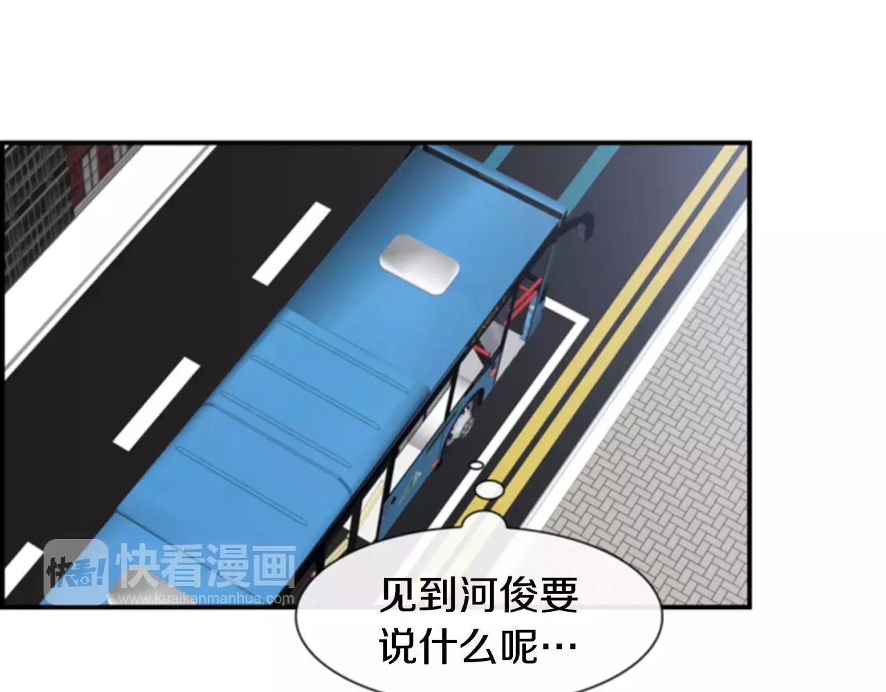 第19话 美好的意外89