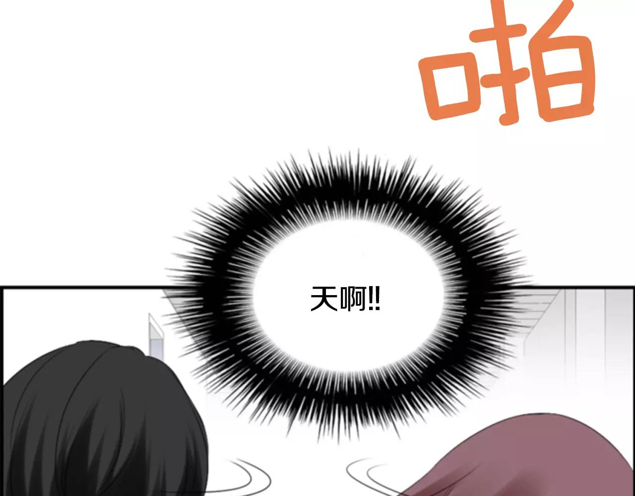 第19话 美好的意外9