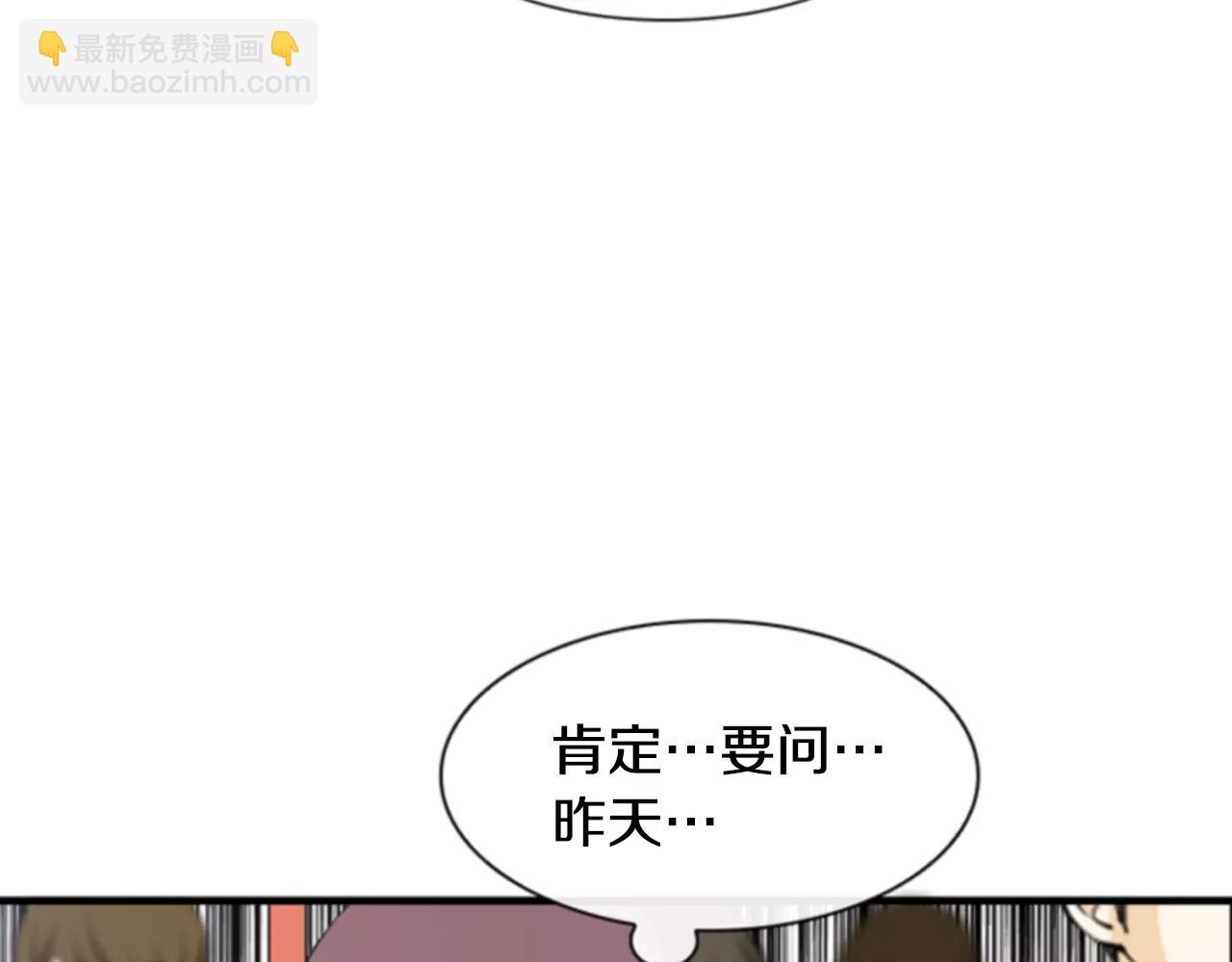 第19话 美好的意外90