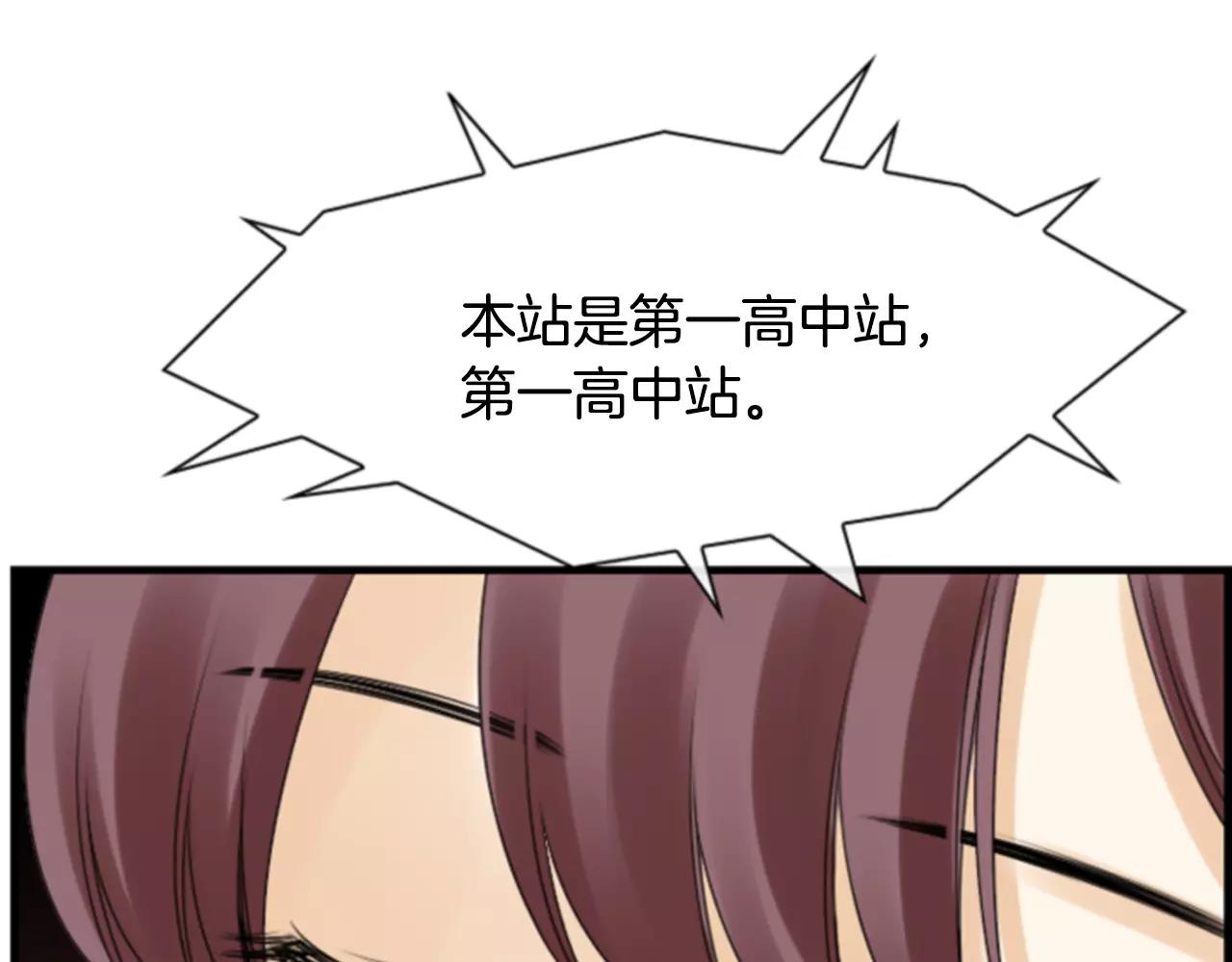 第19话 美好的意外92