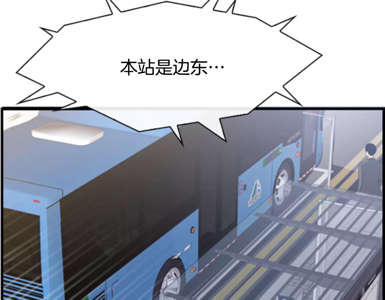 第19话 美好的意外94