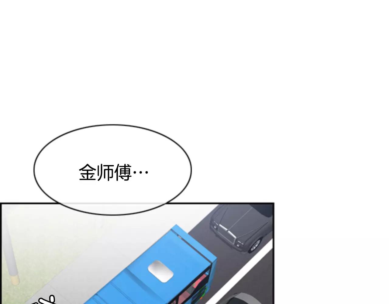 第19话 美好的意外97
