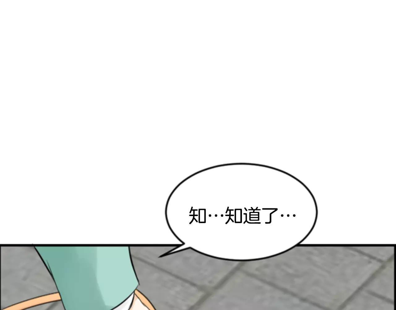 第20话 比噩梦还可怕的人10