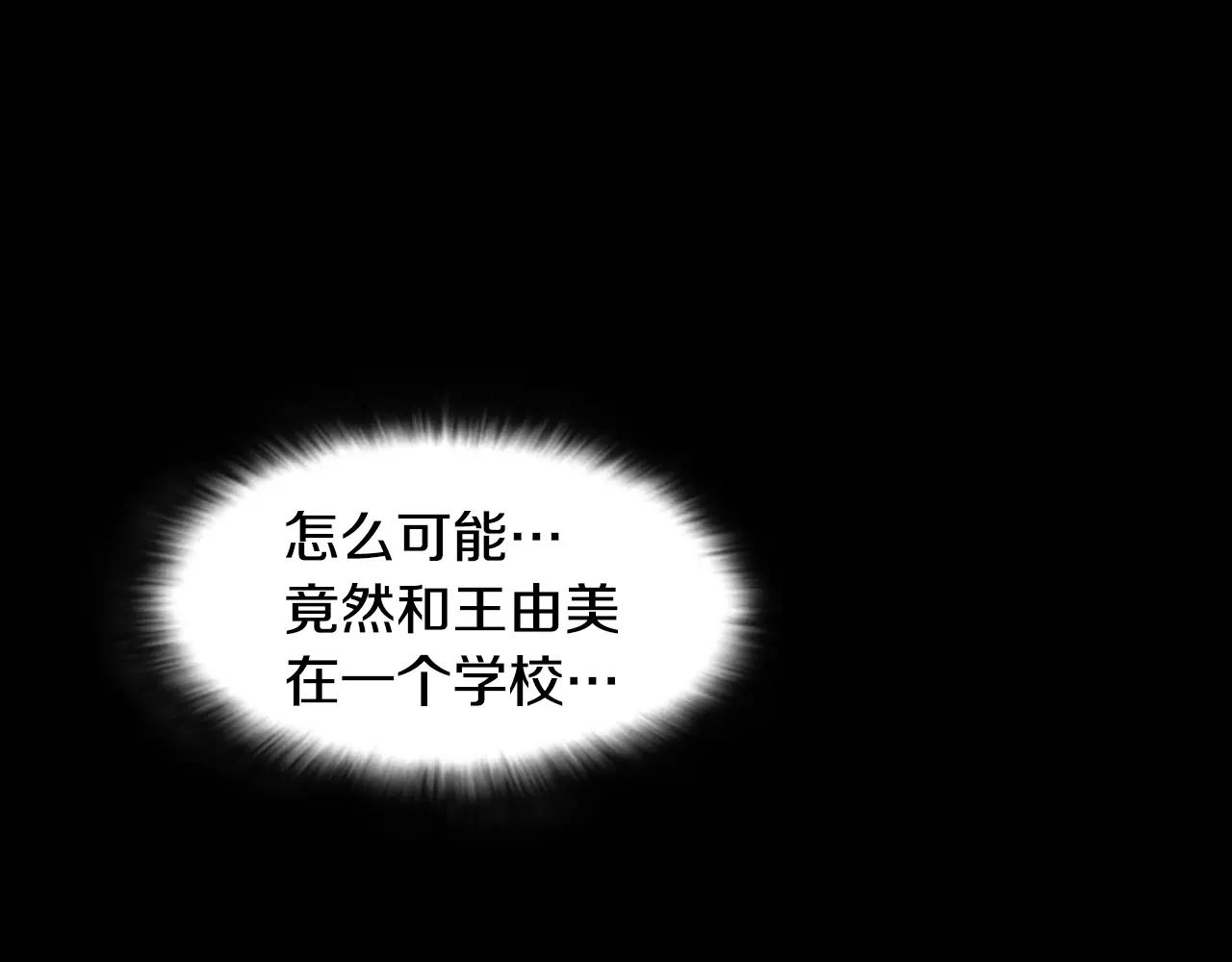 第20话 比噩梦还可怕的人108