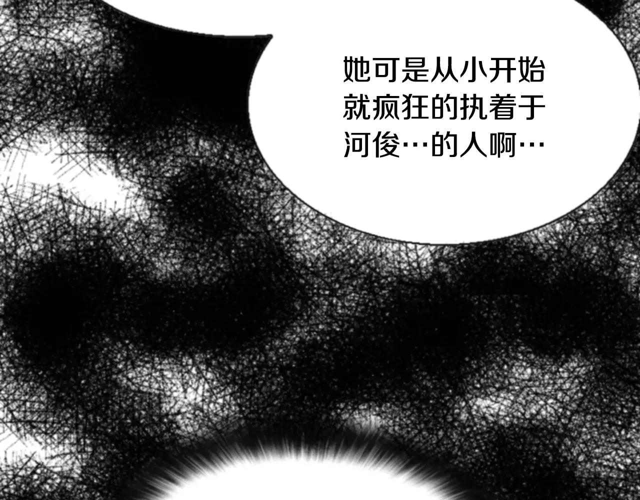 第20话 比噩梦还可怕的人112
