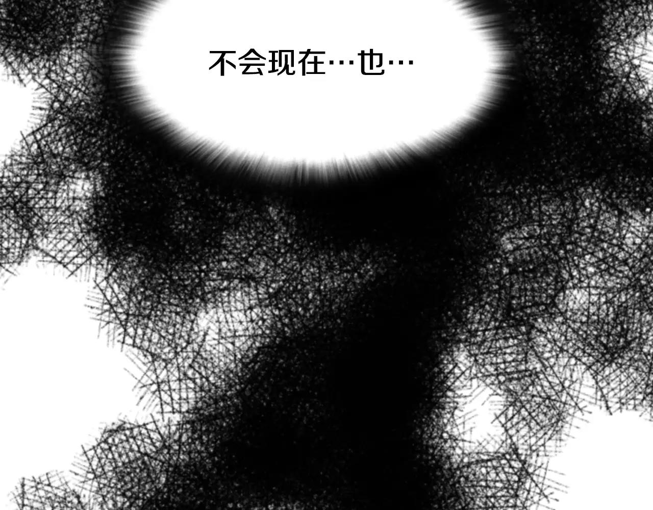 第20话 比噩梦还可怕的人113