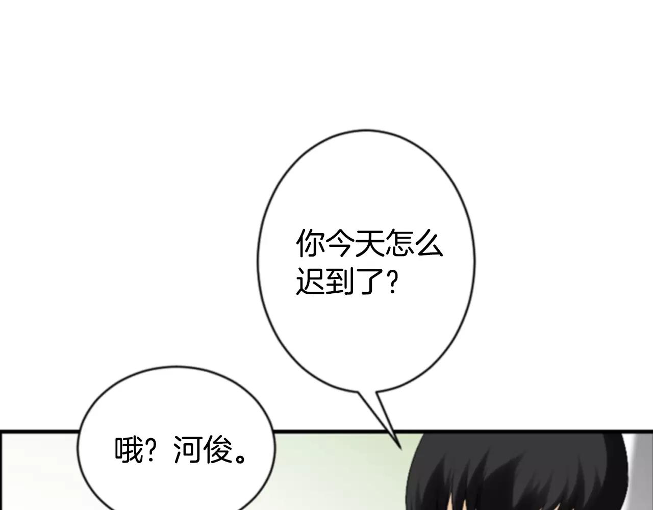 第20话 比噩梦还可怕的人117