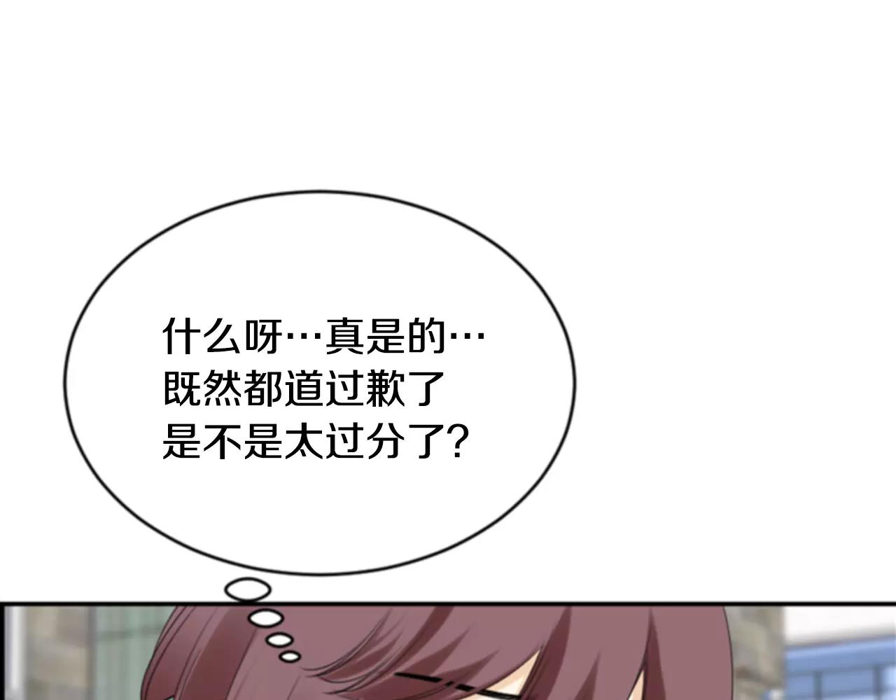 第20话 比噩梦还可怕的人12