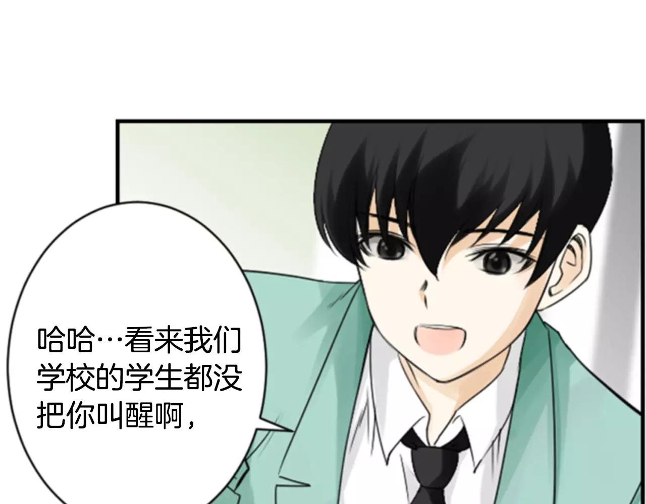 第20话 比噩梦还可怕的人120