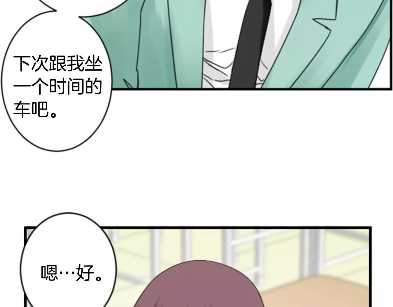 第20话 比噩梦还可怕的人121