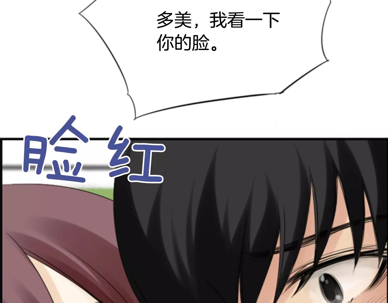 第20话 比噩梦还可怕的人127