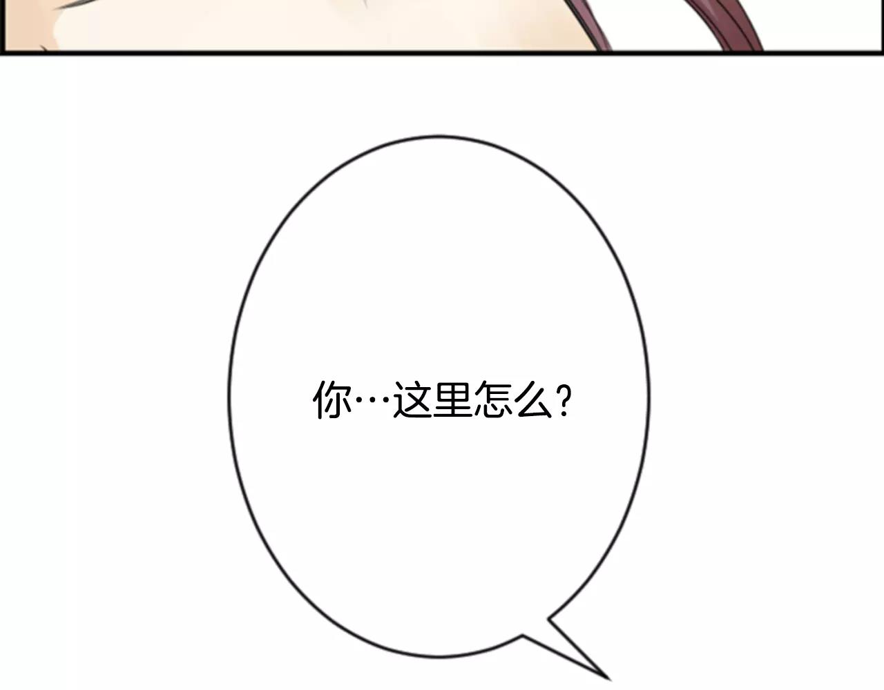 第20话 比噩梦还可怕的人129