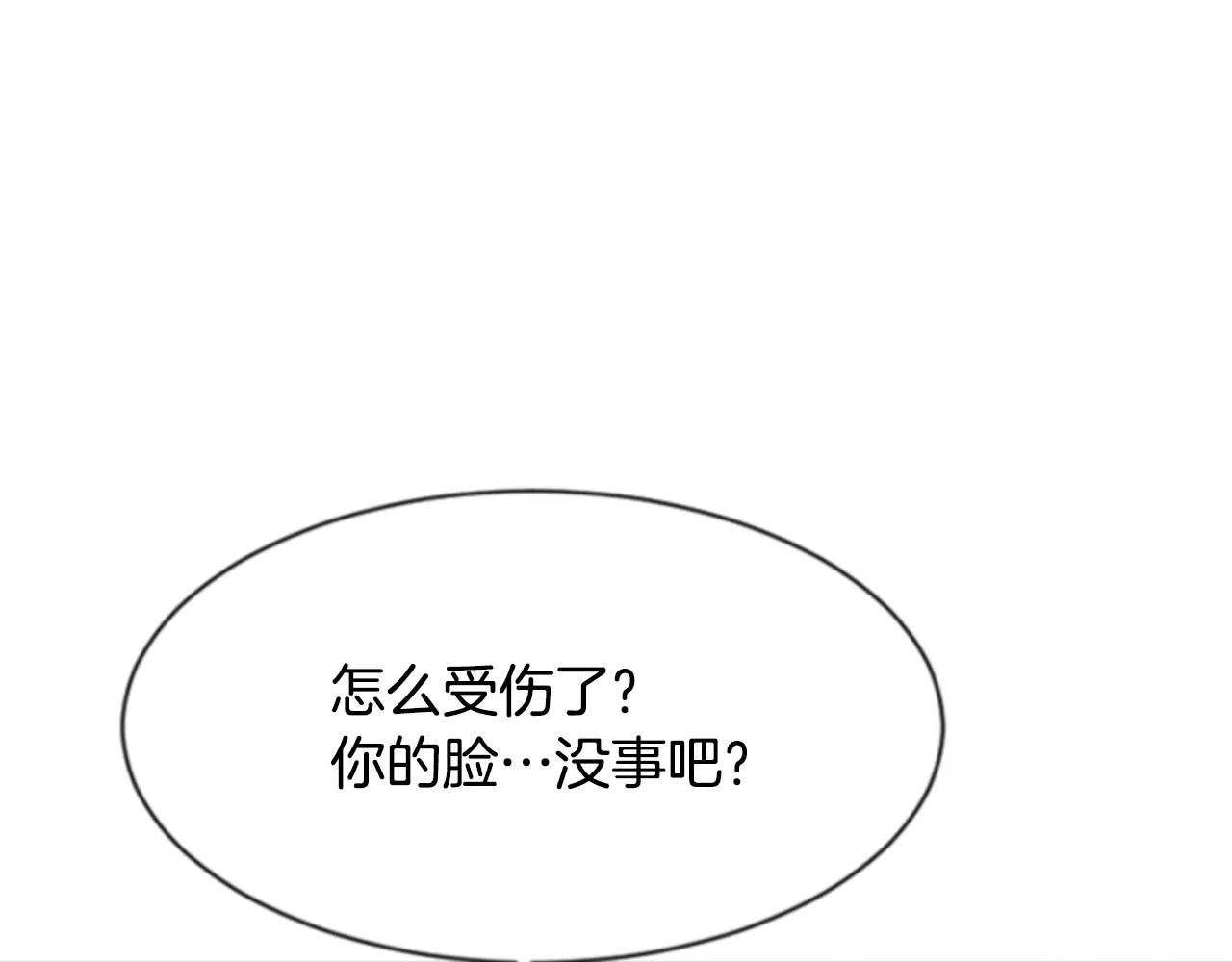第20话 比噩梦还可怕的人131
