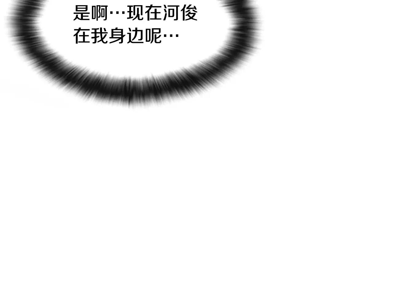 第20话 比噩梦还可怕的人133